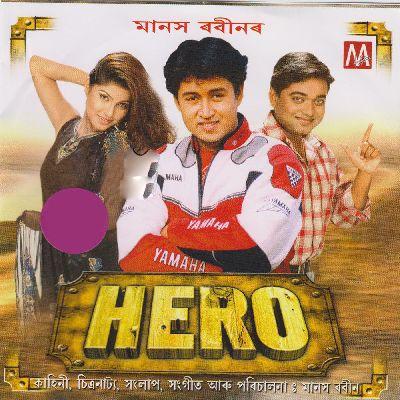 Sara Murgi Dak Dilo, Listen the song Sara Murgi Dak Dilo, Play the song Sara Murgi Dak Dilo, Download the song Sara Murgi Dak Dilo