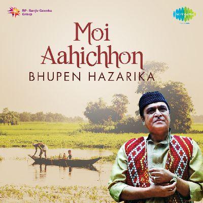 Pahar Bhoiyamor, Listen the song Pahar Bhoiyamor, Play the song Pahar Bhoiyamor, Download the song Pahar Bhoiyamor