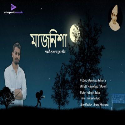 Maaz Nixa (cover), Listen the songs of  Maaz Nixa (cover), Play the songs of Maaz Nixa (cover), Download the songs of Maaz Nixa (cover)