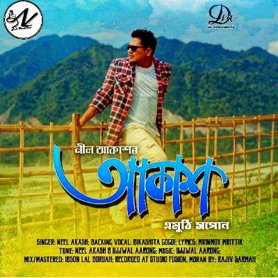 Akash, Listen the song Akash, Play the song Akash, Download the song Akash