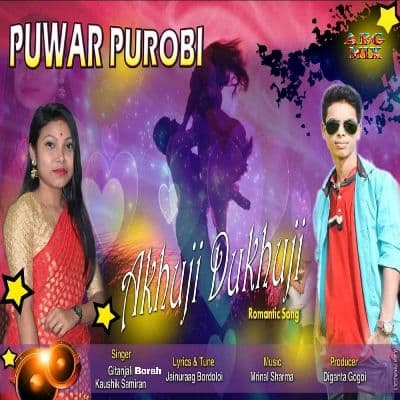 Puwar Purobi, Listen the songs of  Puwar Purobi, Play the songs of Puwar Purobi, Download the songs of Puwar Purobi