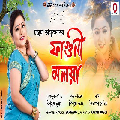 Faguni Moloya, Listen the song Faguni Moloya, Play the song Faguni Moloya, Download the song Faguni Moloya