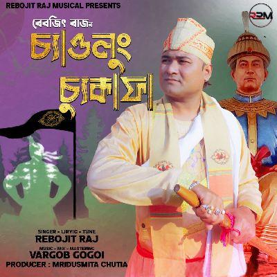 Chaulung Sukafa, Listen the song Chaulung Sukafa, Play the song Chaulung Sukafa, Download the song Chaulung Sukafa