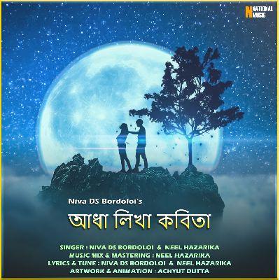 Aadha Likha Kobita, Listen the songs of  Aadha Likha Kobita, Play the songs of Aadha Likha Kobita, Download the songs of Aadha Likha Kobita