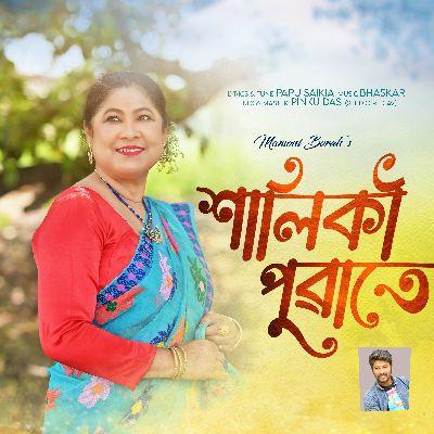 Xaliki Puwate, Listen the song Xaliki Puwate, Play the song Xaliki Puwate, Download the song Xaliki Puwate