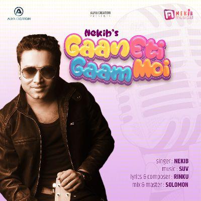 Gaan Eti Gaam Moi, Listen the songs of  Gaan Eti Gaam Moi, Play the songs of Gaan Eti Gaam Moi, Download the songs of Gaan Eti Gaam Moi