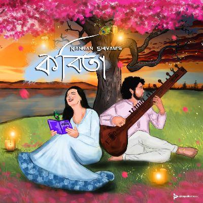 Kabita, Listen the song Kabita, Play the song Kabita, Download the song Kabita