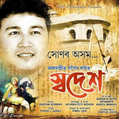 Kaziranga, Listen the song Kaziranga, Play the song Kaziranga, Download the song Kaziranga