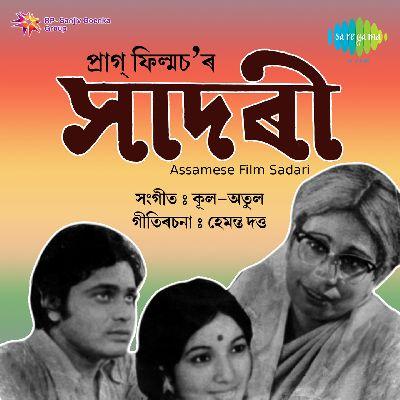 Maya Mohe Bhora, Listen the song Maya Mohe Bhora, Play the song Maya Mohe Bhora, Download the song Maya Mohe Bhora