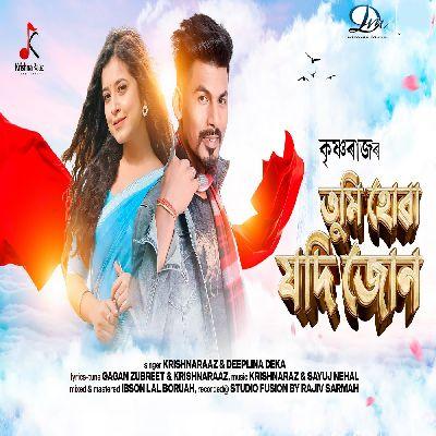 Tumi Huwa Jodi Joon, Listen the song Tumi Huwa Jodi Joon, Play the song Tumi Huwa Jodi Joon, Download the song Tumi Huwa Jodi Joon