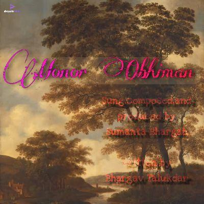 Monor Obhiman, Listen the song Monor Obhiman, Play the song Monor Obhiman, Download the song Monor Obhiman