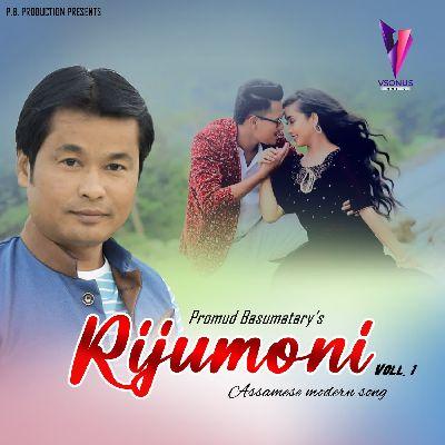 O Rijumoni, Listen the song O Rijumoni, Play the song O Rijumoni, Download the song O Rijumoni