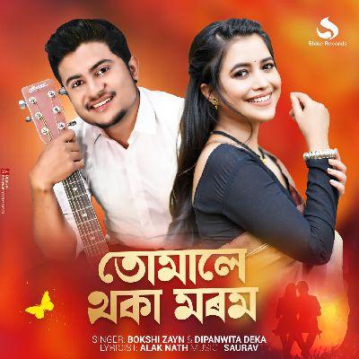 Tumalei Thoka Morom, Listen the song Tumalei Thoka Morom, Play the song Tumalei Thoka Morom, Download the song Tumalei Thoka Morom