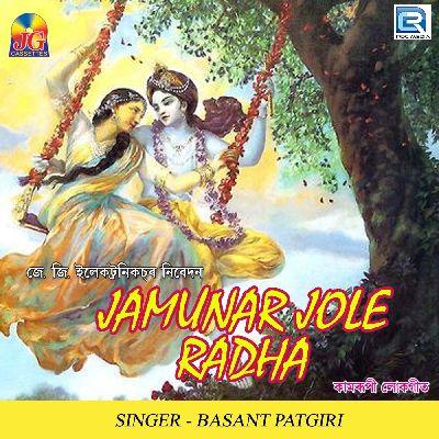 Aaha Sakhi, Listen the song Aaha Sakhi, Play the song Aaha Sakhi, Download the song Aaha Sakhi