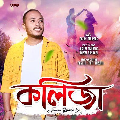 Kolija Assamese Romantic Song, Listen the song Kolija Assamese Romantic Song, Play the song Kolija Assamese Romantic Song, Download the song Kolija Assamese Romantic Song