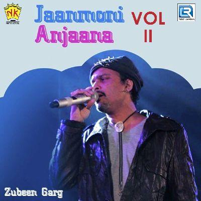 Namor Aagot Chandrobindu, Listen the song Namor Aagot Chandrobindu, Play the song Namor Aagot Chandrobindu, Download the song Namor Aagot Chandrobindu