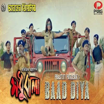 Baad Diya, Listen the song Baad Diya, Play the song Baad Diya, Download the song Baad Diya