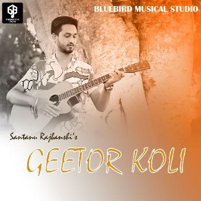 Geetor Koli, Listen the songs of  Geetor Koli, Play the songs of Geetor Koli, Download the songs of Geetor Koli