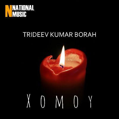 Xomoy, Listen the songs of  Xomoy, Play the songs of Xomoy, Download the songs of Xomoy