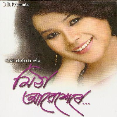 Mathu Ejak Baraxun, Listen the songs of  Mathu Ejak Baraxun, Play the songs of Mathu Ejak Baraxun, Download the songs of Mathu Ejak Baraxun