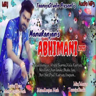 Abhimani 2022, Listen the songs of  Abhimani 2022, Play the songs of Abhimani 2022, Download the songs of Abhimani 2022