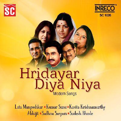 Saanchi Thowa Morombor, Listen the song Saanchi Thowa Morombor, Play the song Saanchi Thowa Morombor, Download the song Saanchi Thowa Morombor