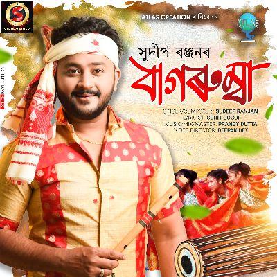 Bagurumba, Listen the songs of  Bagurumba, Play the songs of Bagurumba, Download the songs of Bagurumba