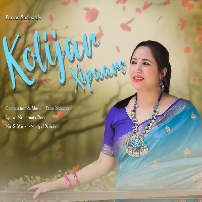 Kolijar Xipaare, Listen the song Kolijar Xipaare, Play the song Kolijar Xipaare, Download the song Kolijar Xipaare