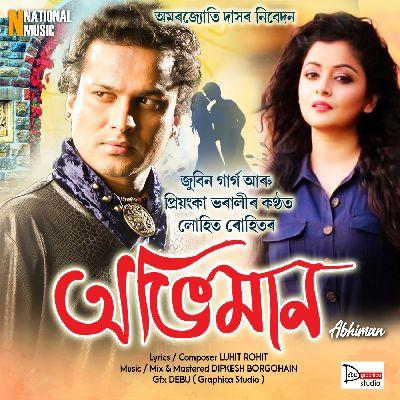 Abhiman, Listen the song Abhiman, Play the song Abhiman, Download the song Abhiman