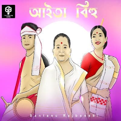 Aita Bihu, Listen the song Aita Bihu, Play the song Aita Bihu, Download the song Aita Bihu