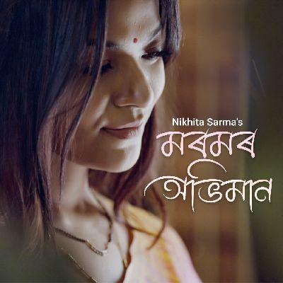 Moromor Abhiman, Listen the song Moromor Abhiman, Play the song Moromor Abhiman, Download the song Moromor Abhiman