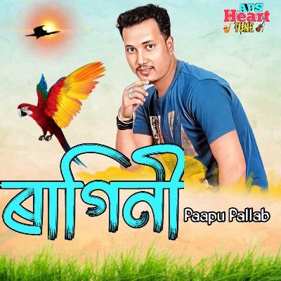 Ragini, Listen the songs of  Ragini, Play the songs of Ragini, Download the songs of Ragini