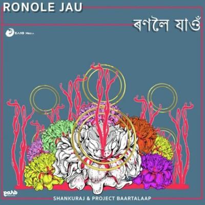 Ronole Jau, Listen the song Ronole Jau, Play the song Ronole Jau, Download the song Ronole Jau