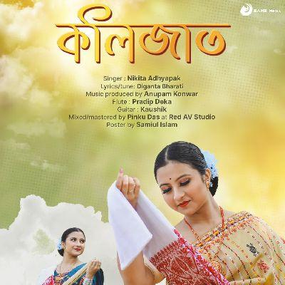 Kolijat, Listen the songs of  Kolijat, Play the songs of Kolijat, Download the songs of Kolijat