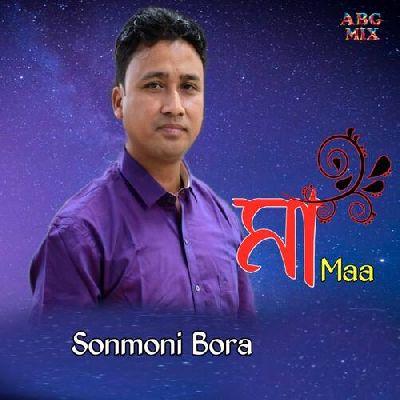 Maa, Listen the songs of  Maa, Play the songs of Maa, Download the songs of Maa