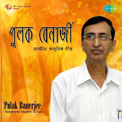 Eman Ronga Phool , Listen the song Eman Ronga Phool , Play the song Eman Ronga Phool , Download the song Eman Ronga Phool 