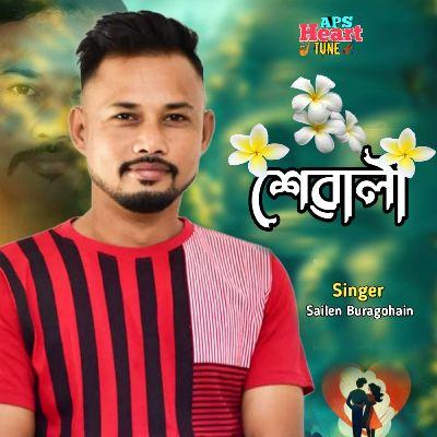 Sewali, Listen the song Sewali, Play the song Sewali, Download the song Sewali