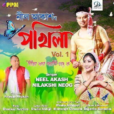 Pokhila Vol 1, Listen the song Pokhila Vol 1, Play the song Pokhila Vol 1, Download the song Pokhila Vol 1