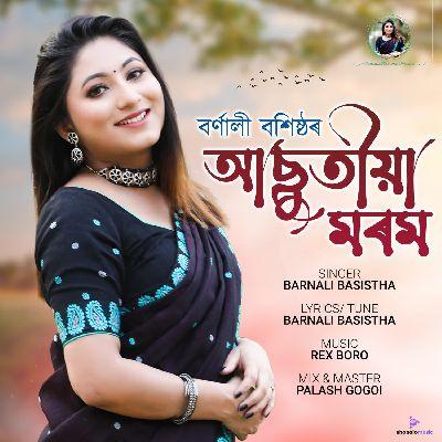 ASUTIYA MOROM, Listen the songs of  ASUTIYA MOROM, Play the songs of ASUTIYA MOROM, Download the songs of ASUTIYA MOROM