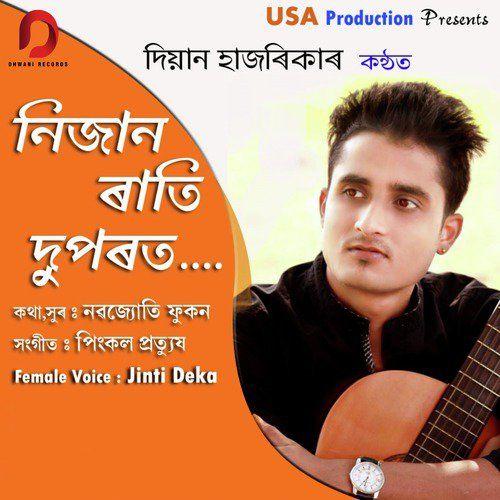 Nijan Rati Duporot, Listen the song Nijan Rati Duporot, Play the song Nijan Rati Duporot, Download the song Nijan Rati Duporot