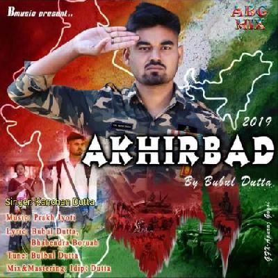 Akhirbad 2019, Listen the song Akhirbad 2019, Play the song Akhirbad 2019, Download the song Akhirbad 2019