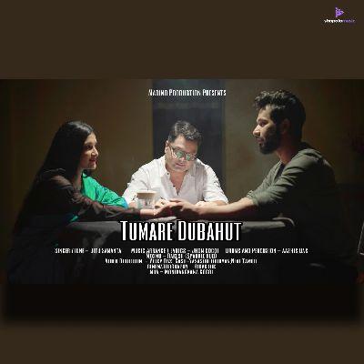 Tumare Dubahut, Listen the song Tumare Dubahut, Play the song Tumare Dubahut, Download the song Tumare Dubahut