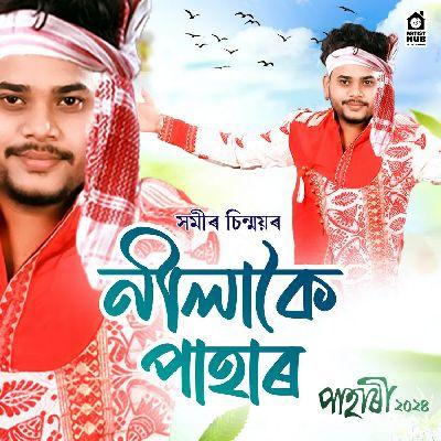 Nilakoi Pahar, Listen the song Nilakoi Pahar, Play the song Nilakoi Pahar, Download the song Nilakoi Pahar