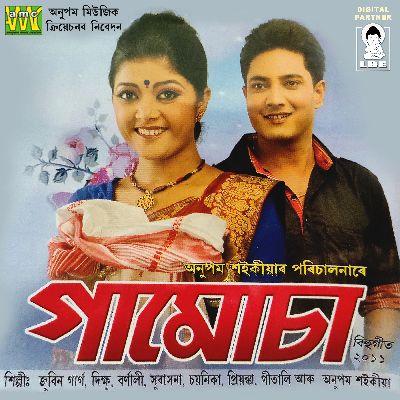 Kumol Kumol, Listen the song Kumol Kumol, Play the song Kumol Kumol, Download the song Kumol Kumol