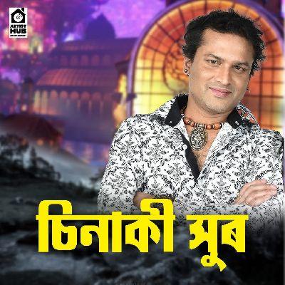 Pokhiraj Ghura, Listen the song Pokhiraj Ghura, Play the song Pokhiraj Ghura, Download the song Pokhiraj Ghura