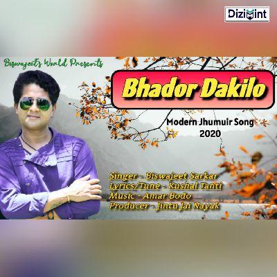 Bhador Dakilo, Listen the songs of  Bhador Dakilo, Play the songs of Bhador Dakilo, Download the songs of Bhador Dakilo