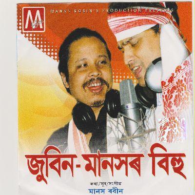 Sang Ghor Dhuniya, Listen the song Sang Ghor Dhuniya, Play the song Sang Ghor Dhuniya, Download the song Sang Ghor Dhuniya