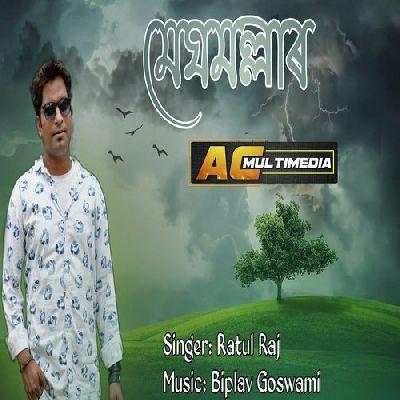 Meghmallar, Listen the song Meghmallar, Play the song Meghmallar, Download the song Meghmallar