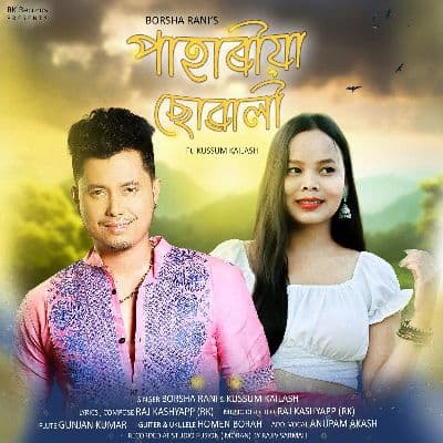 Pahariya Suwali, Listen the song Pahariya Suwali, Play the song Pahariya Suwali, Download the song Pahariya Suwali