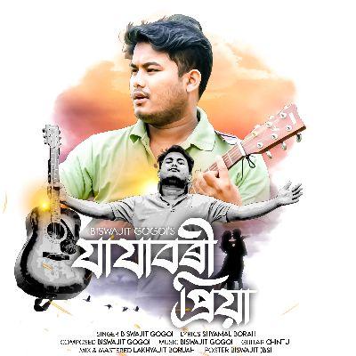 Jajabori Priya, Listen the song Jajabori Priya, Play the song Jajabori Priya, Download the song Jajabori Priya